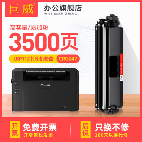 易加粉粉盒 打印流畅 输出清晰 质量稳定