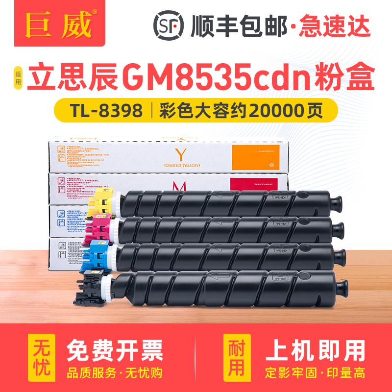 碳粉量不虚标 打印效果媲美原装 不满意包退