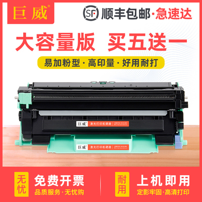适用富士施乐P115b硒鼓DocuPrint M115b M118z/w粉盒M115fs P118w
