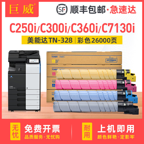 碳粉量不虚标 打印效果媲美原装 不满意包退