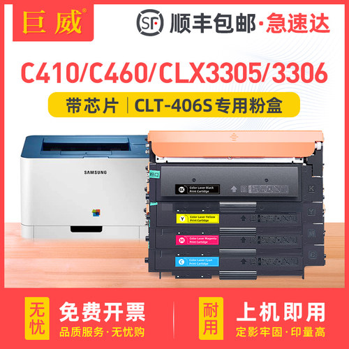 芯片分版本，如果不确定机器版本请联系客服