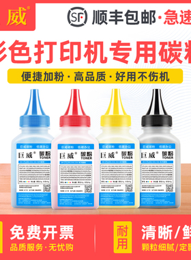 适用利盟CS32dn彩色碳粉CS421 CS521 CS621 CS622打印机粉盒CX421 CX521 CX522 CX621 CX622 CX625dn补充墨粉