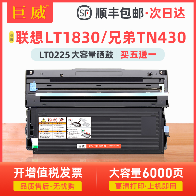 易加粉用完可加粉 买5送1 顺丰发货次日可达