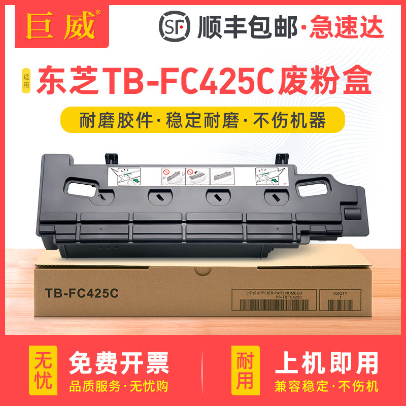 全新环保胶件 大容量精密智造 顺丰闪电发货