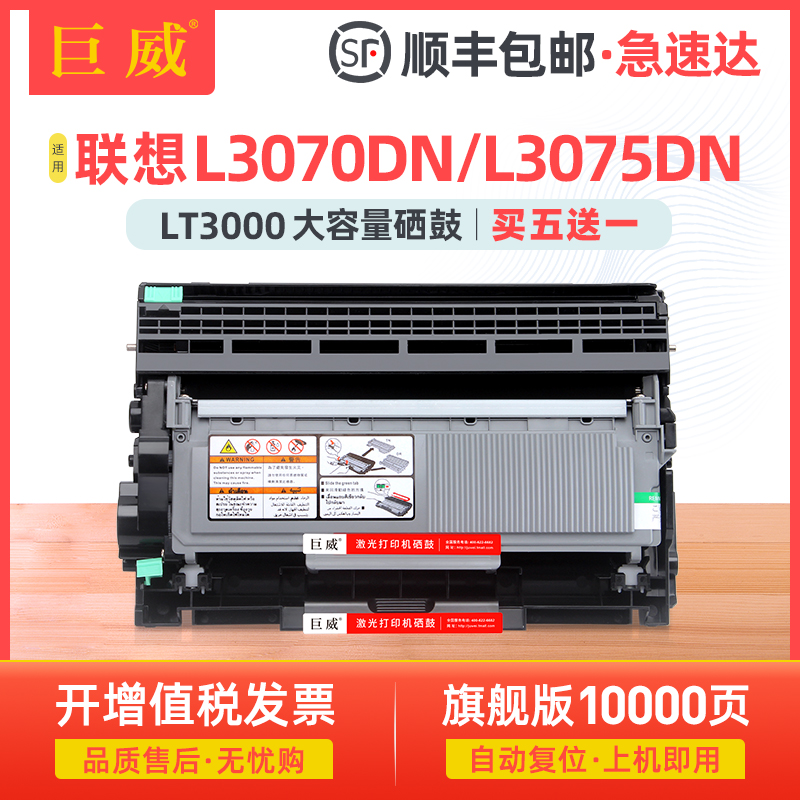 易加粉用完可加粉 买5送1 顺丰发货次日可达