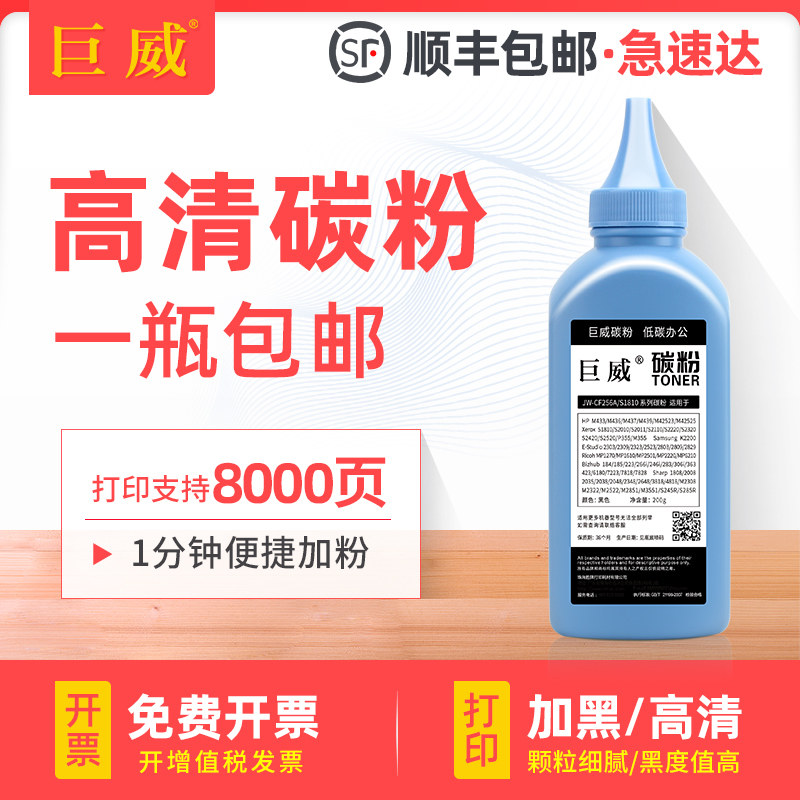 适用夏普MX-238CT碳粉AR-2048DV/NV 2348D 2648N 3148打印机AR-2221R 2821R 3121R 2421X复印机墨粉SF-237CT