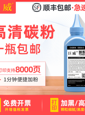 适用夏普MX-238CT碳粉AR-2048DV/NV 2348D 2648N 3148打印机AR-2221R 2821R 3121R 2421X复印机墨粉SF-237CT