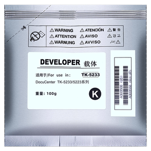 适用立思辰GA3530cdn载体LANXUM GA7530cdn打印机粉盒GA3531cdn GA3532cdn GA3533cdn显影剂套鼓显影仓铁粉