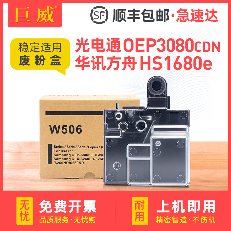 全新废粉仓 回收瓶 小身材大容量 好装耐用