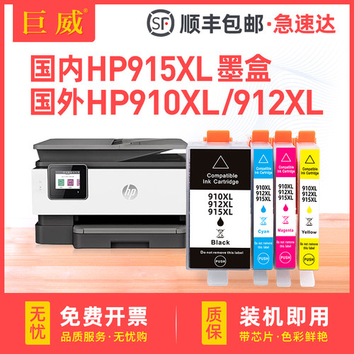 安装即用 升级版芯片 无需考虑不认机的情况