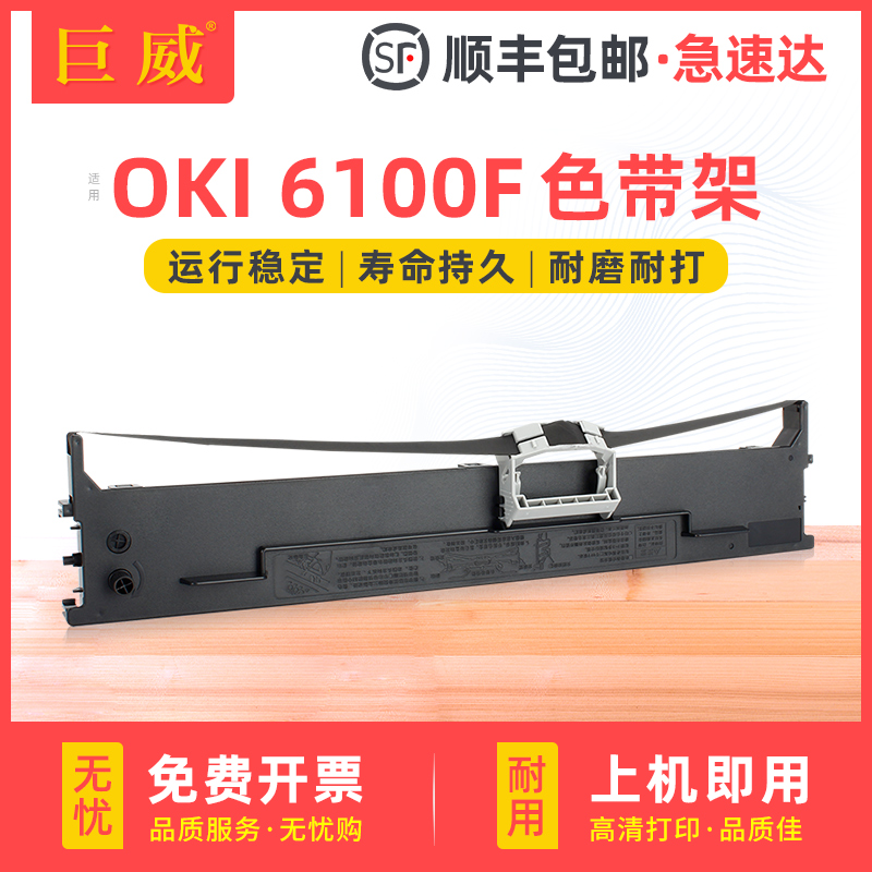 油墨细腻 驳口平滑 字迹清晰 寿命长久