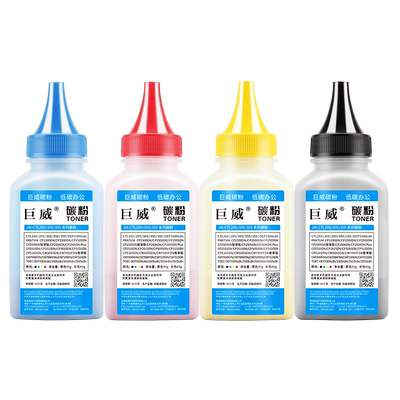 适用奔图CP2500dn彩色碳粉CP2510dn CM7105dn CM7115dn CM7000fdn CM7006fdn CP2300dn CP2506dn墨盒补充墨粉