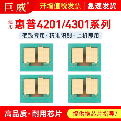 打印清晰 色彩艳丽 定影牢固 高效发货