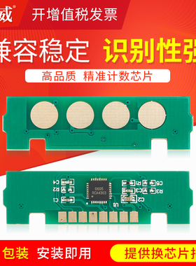 英文版适用三星M2625D粉盒芯片M2675F M2825DW M2875FD打印机硒鼓芯片M2835 M2885FW鼓架芯片港版机MLT-D116L