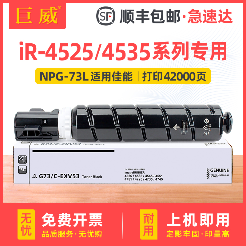 复印机专用碳粉 定影牢固 打印清晰页产量高