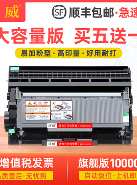 巨威适用富士施乐p228db硒鼓M228z p268dw m268z粉盒M268dw M228fb打印机M228b p268b墨盒M228db P268d鼓架