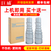 TN115碳粉Bizhub 162 163V 适用柯尼卡美能达163粉盒TN114 210