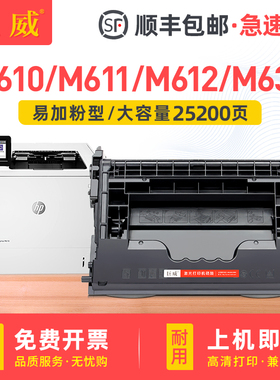 【带芯片】适用惠普原装147a硒鼓M610 M611 M612打印机墨盒W1470A粉盒MFP M634 M635 M636一体机晒鼓147X碳粉