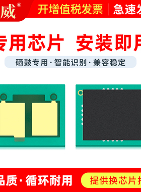 适用惠普M111w硒鼓芯片M110 M111a墨盒HP LaserJet MFP M139 M140 M141a M141w打印机碳粉盒HP150A芯片W1500A