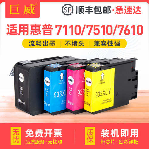 升级版芯片 新旧机型均可上机即用