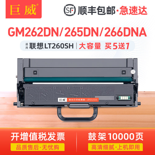 易加粉设计用完加粉方便 合作快递高效承运