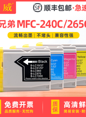 适用兄弟LC960BK黑色墨盒LC960CMY青色品红色黄色FAX-2480C DCP-130C 155C 330C 350C 540CN 560CN打印机墨水