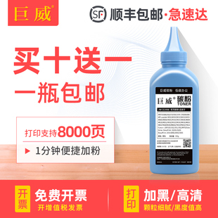 LBP352dn墨粉 LBP351dn dn碳粉HP81a M630dn 606dn 039 适用惠普M604n M605dn M625dw佳能CRG M605n