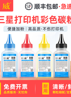 适用三星CLT-K409S K407S碳粉盒CLP-310N 315W 320 321N 325W 326W CLX-3170FN 3175FW 3185FN 3186N/FW墨粉