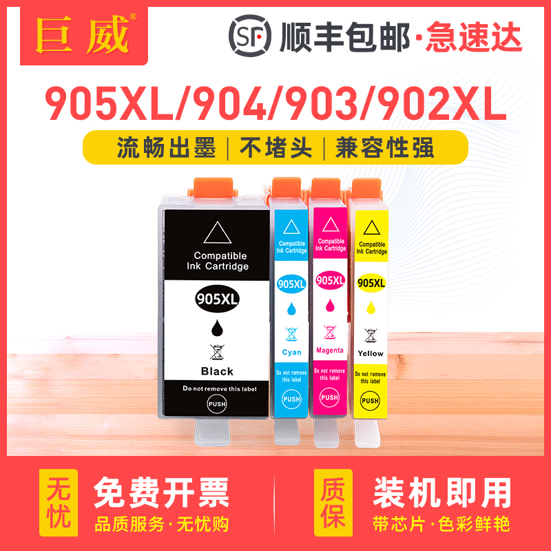 安装即用 升级版芯片 无需考虑不认机的情况