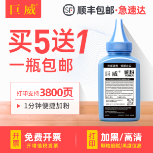 L5518DN打印机碳粉MFC L5228DW L5718DN L5218DN L6418DW硒鼓TN3608墨粉TN3625XL L5728DW粉盒HL 适用兄弟DCP