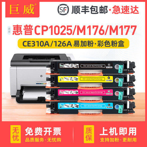 易加粉型 色彩鲜艳 输出清晰 质量稳定