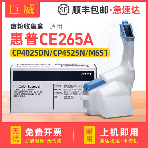 全新环保胶件，大容量精密智造,24H闪电发货