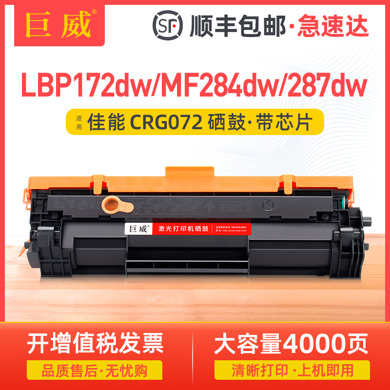 易加粉设计 顺丰发货次日可达 可免费开增票