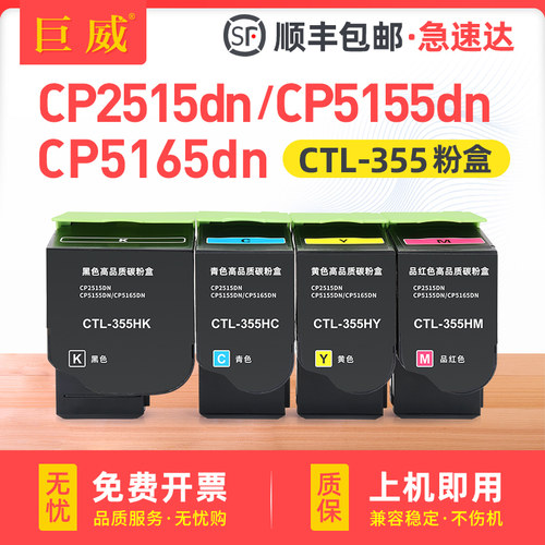 最新升级芯片 安装即用 打印效果和原装媲美