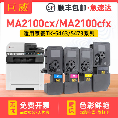 带芯片上机即用 按序快速发出 可免费开增票