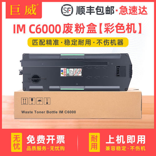 全新环保胶件 大容量精密智造 顺丰闪电发货