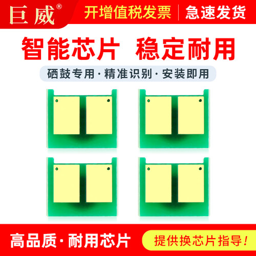 全新智能技术 精准计数 便捷发货 免费增票