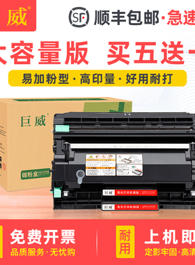 适用兄弟TN2450粉盒HL-L2395DW L2390DW L2310D L2370DN/DW碳粉盒DCP-L2510D L2530DW L2550DN硒鼓TN2480墨盒