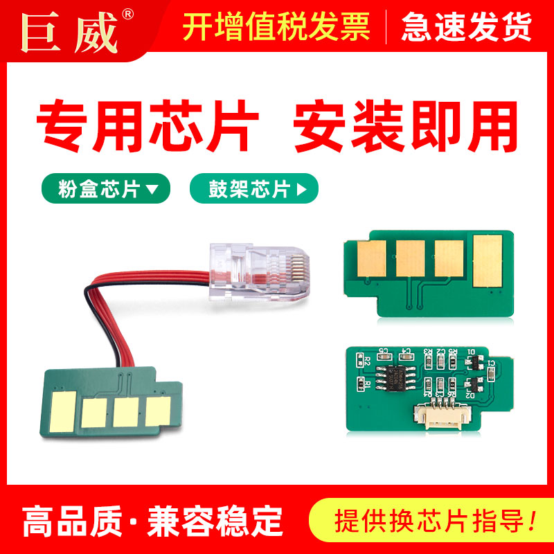 适用惠普W9050MC硒鼓芯片HP E87640dn/z E87650dn/z复印机彩色粉盒芯片HP MFP E87660dn/z墨粉盒芯片W9053MC