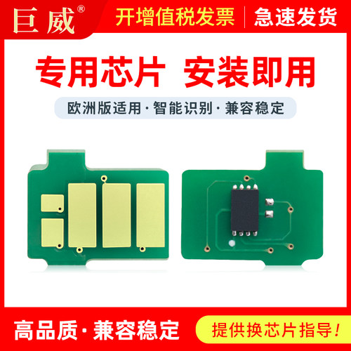 适用兄弟TN2510XL芯片MFC-L2827DW L2835DW粉盒芯片brother DCP-L2627DW L2660DW DCP-L2665DW打印机墨盒芯片