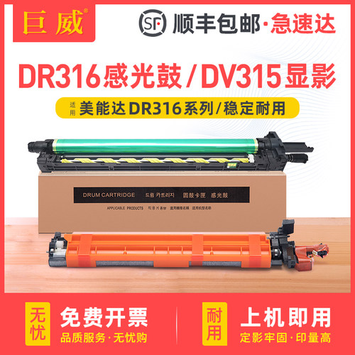 顺丰急速发货 技术人员全程提供安装指导