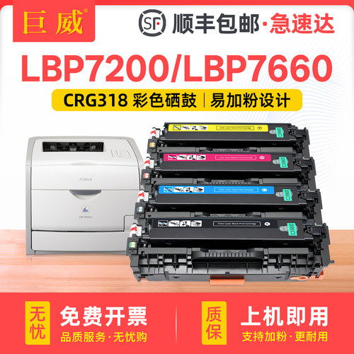 易加粉硒鼓 色彩鲜艳 输出清晰 质量稳定