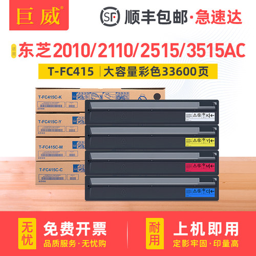 碳粉量不虚标 打印效果媲美原装 不满意包退