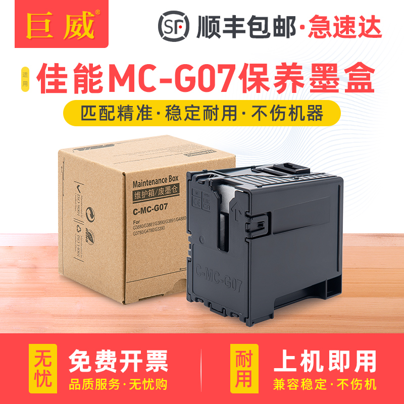 全新升级不漏墨 吸墨量大装机即用 急速发货