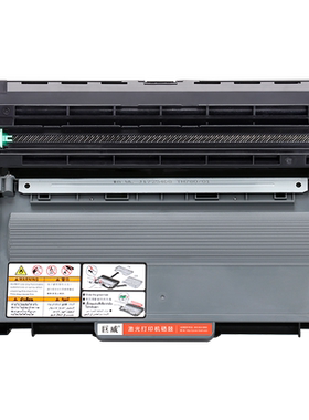 巨威适用联想lj3700dn粉盒LT4637 LJ3800DN硒鼓M8600DN M8900DNF打印机LJ3700D墨盒LJ3800DW一体机鼓架LD4637
