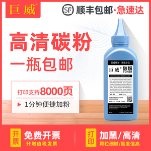 适用sharp夏普BP-CT201碳粉BP-M2522R粉盒M2322R M2822R M3122R激光打印机SF-S245R S305R复印机墨粉SF-CT200