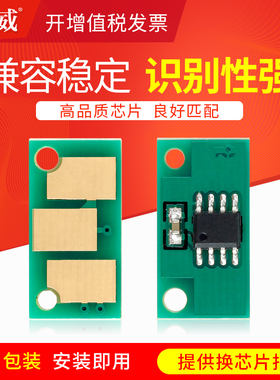 巨威 适用联想LJ1800 LD1418墨粉盒 戴尔1125碳粉盒 爱普生AcuLaser M1200墨盒 联想Lenovo LJ1800粉盒芯片