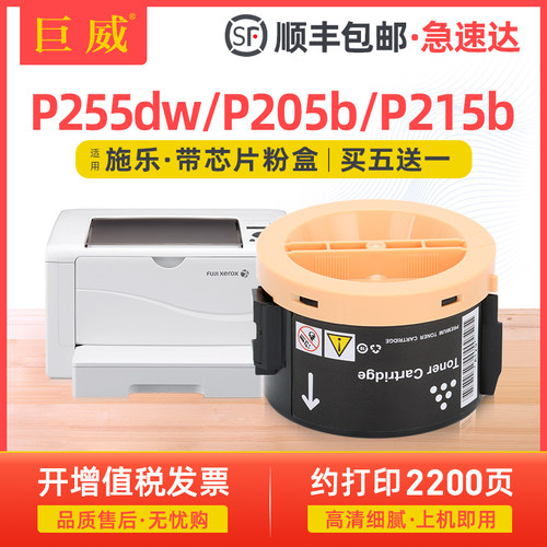 低温碳粉 定影牢固 内含载体 输出清晰稳定