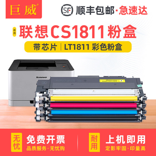 易加粉上机即用 按序快速发出 可免费开增票