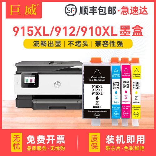 安装即用 升级版芯片 无需考虑不认机的情况